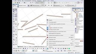Моделировать в ArchiCAD 17. Урок №1. Начало работы. Настройка внешнего вида. (Алексей Каширский) Моделировать в ArchiCAD 17. Урок №1. Начало работы. Настройка внешнего вида. (Алексей Каширский)