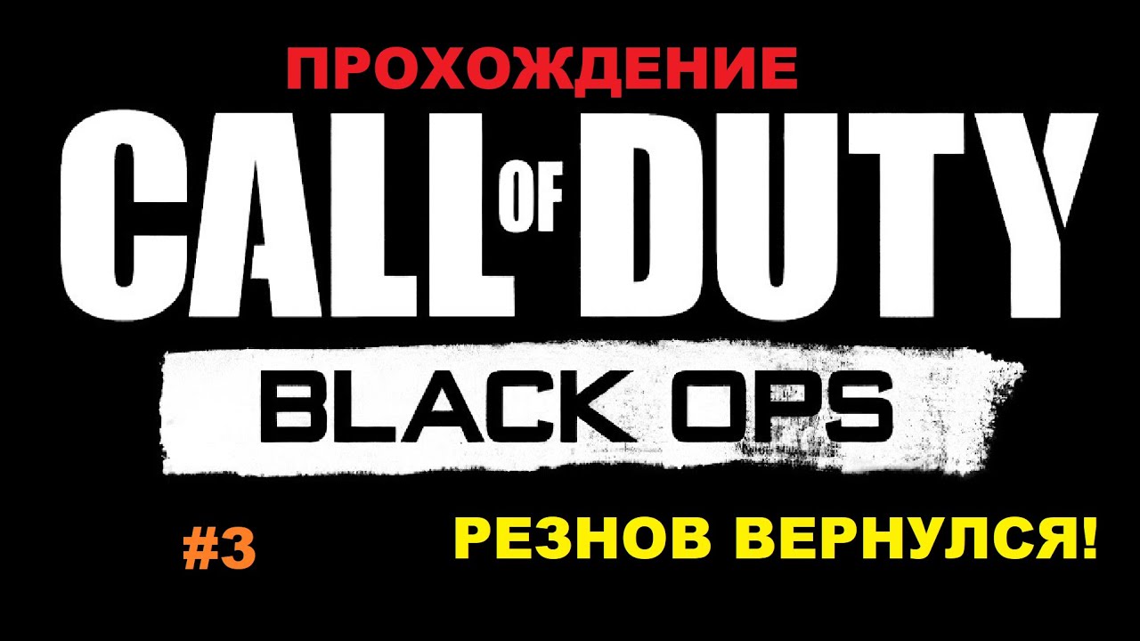 Black ops darknet url