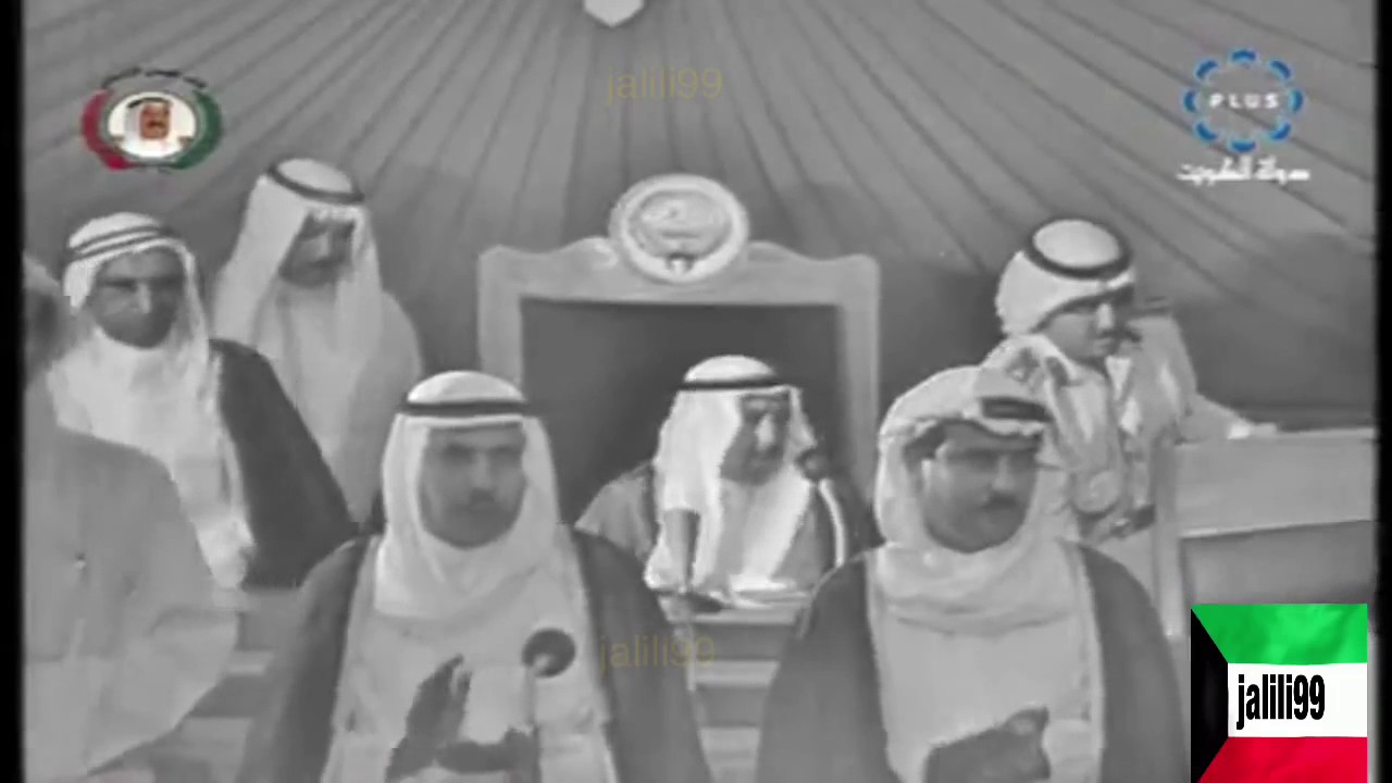 🇰🇼HD وسط القلوب يا كويتنا عوض الدوخي jalili99