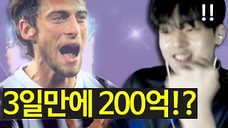 무과금 3일차만에 200억 만드는법 무과금 3일차