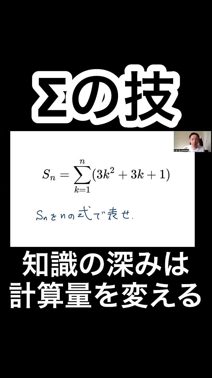 数学SOS!! 数学総合編 数学SOS！！ 数学総合編 「よこ割り」学習法で絶対合格！」東大銀杏
