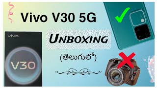 Does this Phone Camera really better than DSLR?? | Vivo V30 5G | Unboxing in Telugu
