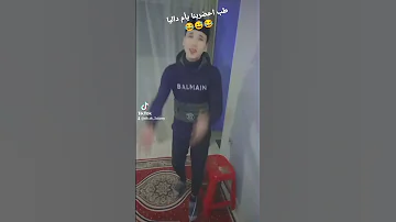 طب احضرينا يأم داليا 
