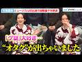 生駒里奈、会見で“オタク全開”トーク炸裂!人生初ミュージカル『どろんぱ』で妖怪・座敷童子に挑戦