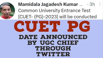 CUET PG DATE ANNOUNCED 🔥