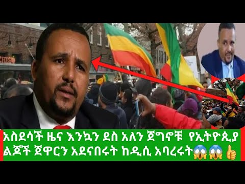 ቪዲዮ: ብራቫ ቢራ ማነው የሚሰራው?