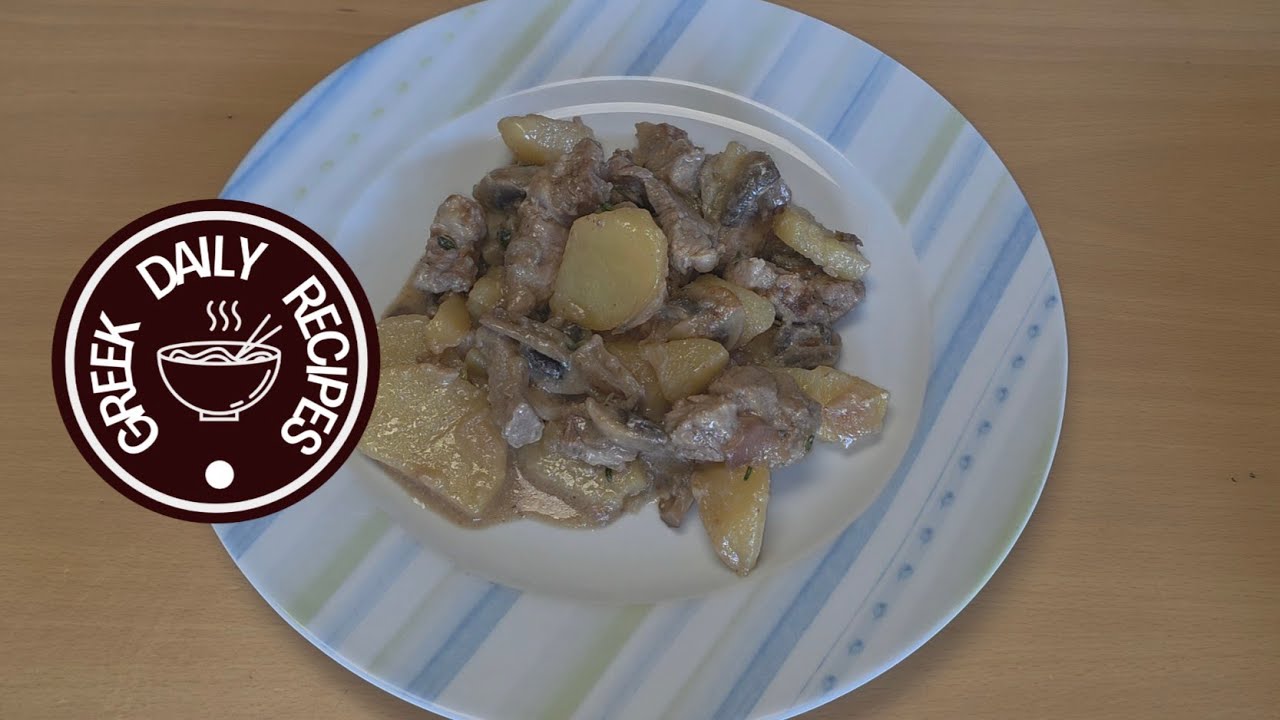 Χοιρινό με Πατάτες 🥔 & Μανιτάρια 🍄 σε άσπρη σάλτσα – Στο τηγάνι @greekdailyrecipes 