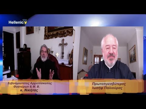 ΟΜΟΓΕΝΕΙΑ ΕΔΩ ΛΟΝΔΙΝΟ