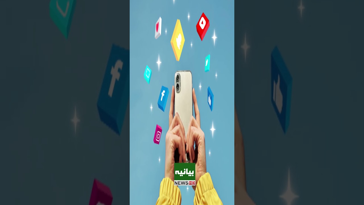 Severe Winter in Pakistan? Met Office Breaks Silence on Viral Reports