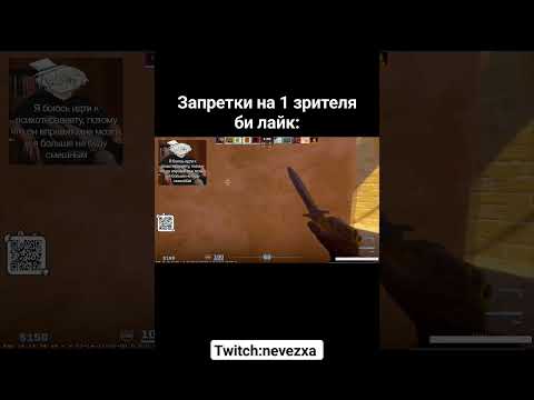 Видео: #shorts #shortsvideo #cs2 #csgo #skywhywalker #deko #buster #derzko