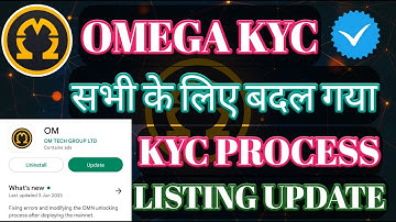 Omega KYC Rule Change। Omega Network KYC New Process ।Omega Network Listing । OMEGA NETWORK