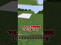 【マイクラ】簡単最強な神トラップ！？ふぐを使って友達を無くそう！