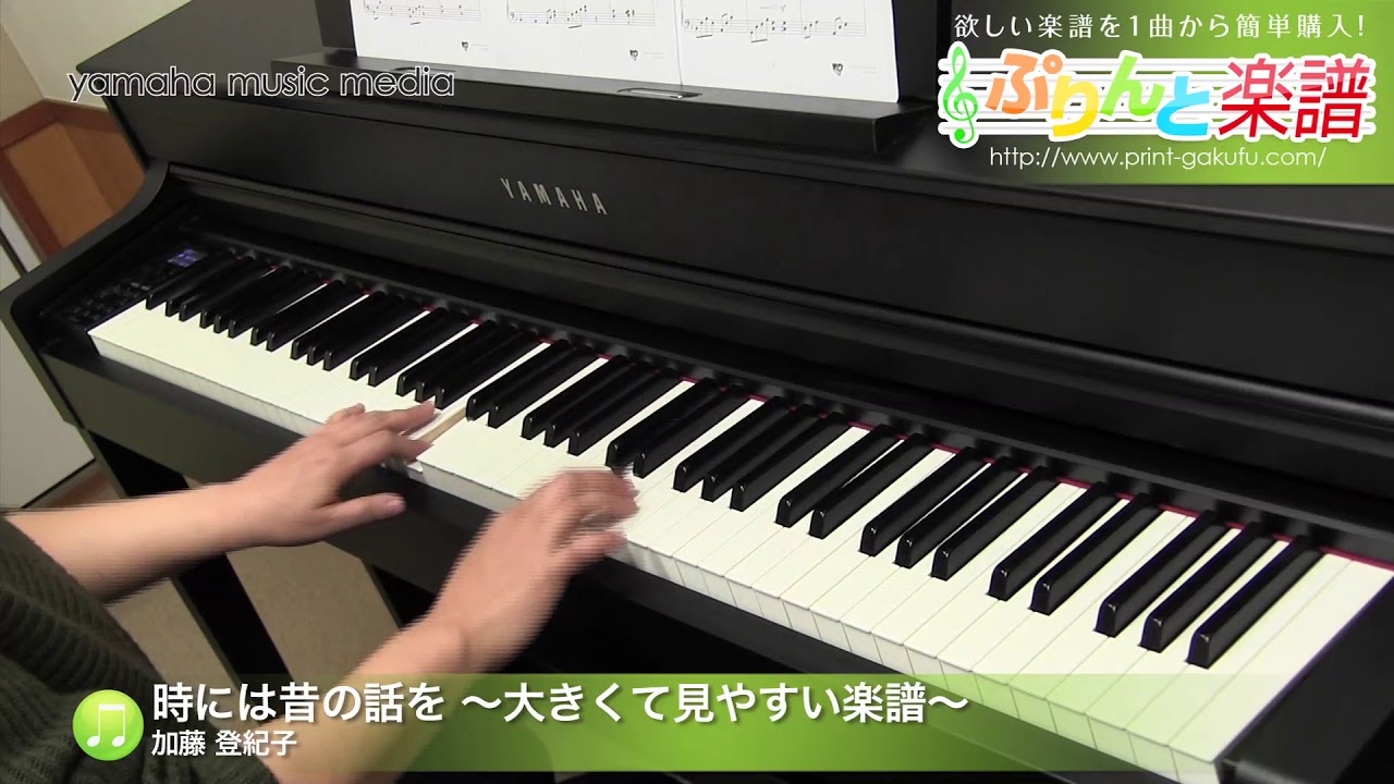 人気のジブリ ピアノ名曲 時には昔の話を 紅の豚 人気のジブリ ピアノ名曲 時には昔の話を 紅の豚