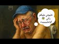 اخيرا جيراندو باع مهدي الحجاوي وتطلب ويزاوك باش يتلاقا السي الحموشي اخيرا جيراندو باع مهدي الحجاوي وتطلب ويزاوك باش يتلاقا السي الحموشي