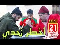                          نزال القرن بين العلوة و زعطوط سمعها