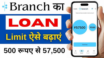 Branch loan app limit increase 2025 || branch loan app 180 days problem | branch loan app