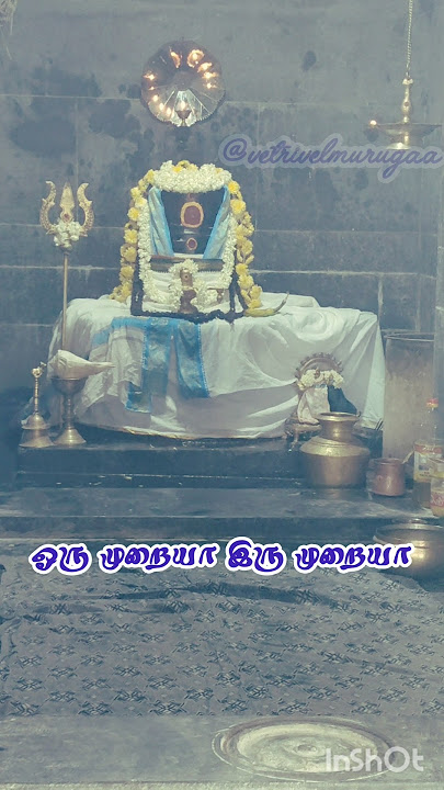 Oru muraiya #sivan songs in tamil #sivan songs tamil #sivan padalgal #sivan pattu #sivan songs