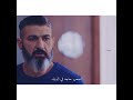 اصعب حاجه في الدنيا حالات واتس اب 2022 مشهد حزين مسلسل رحيم فيديوهات  ياسر جلال