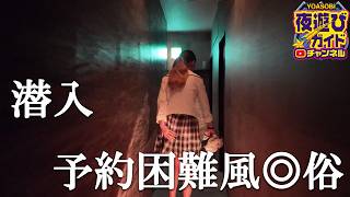 screenshot of the youtube video