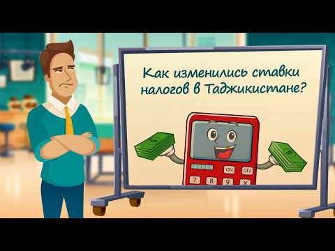 Сколько теперь мы платим налогов