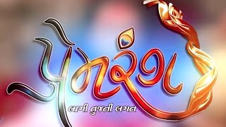 Premrang Di