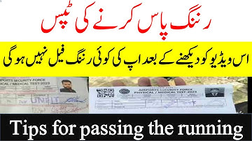 Tips for passing the running || Asf running test 2023 | Asf medical test 08/10/ 2023