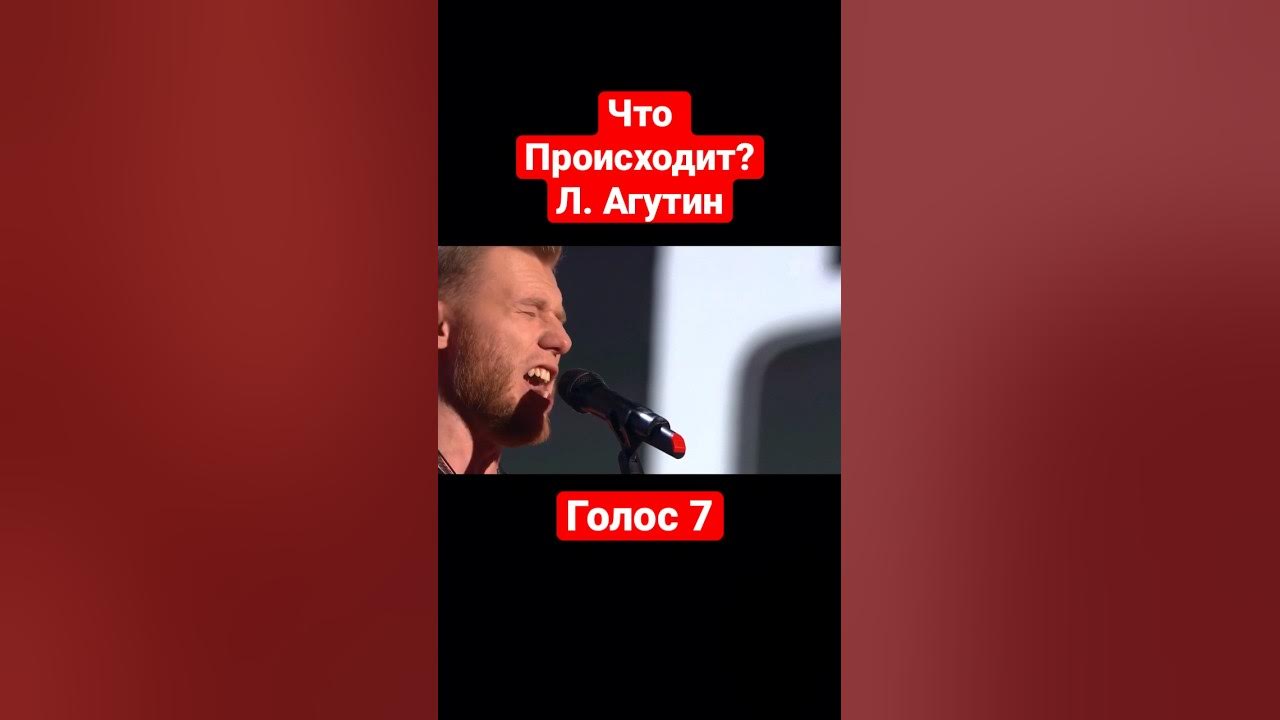 Агутин включите свет текст. Хоп хэй ла ла лэй. Агутин что скажет мама. Агутин что скажет мама. Агутин что скажет мама.