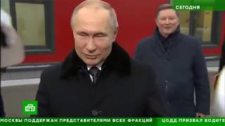 Путин Принял Участие В Закладке Патрульного Корабля Ледового Класса