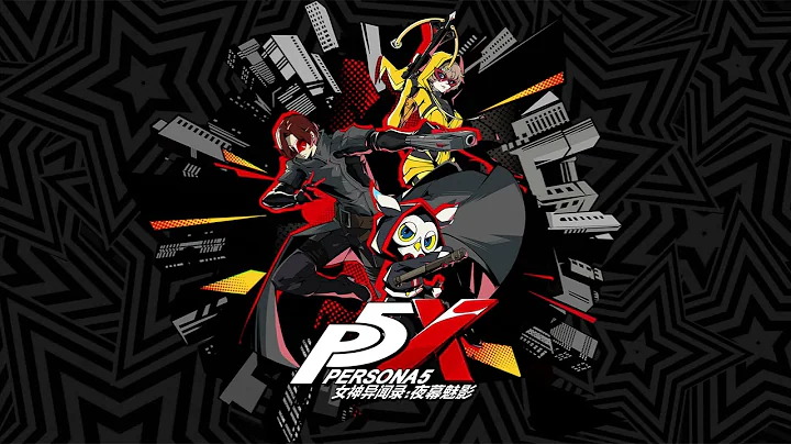 Ambitions and Visions (Full Version) | Persona 5: The Phantom X Opening № 1 (Extended Version)