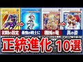 【遊戯王】アニメ遊戯王『正統進化カード』10選を徹底解説【ゆっくり解説】#遊戯王ocg #遊戯王 #yugioh #マスターデュエル