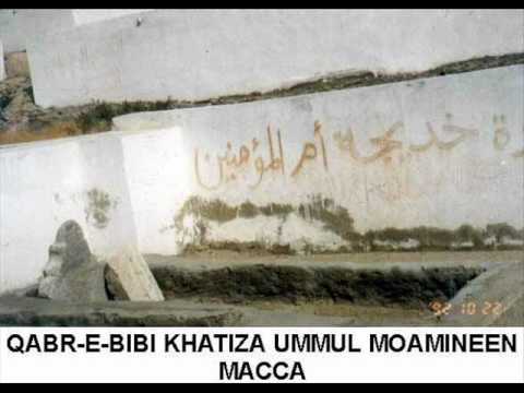 Grave Of Bibi Khadija Salamullah Alaiha *Kaniz-e-R...