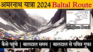 Amarnath yatra 2024 | complete detail baltal route | बालटाल सबसे कठिन मार्ग | Yatra Timing baltal