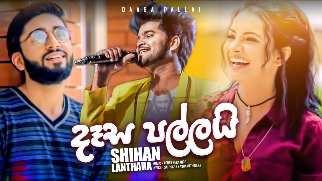 Dasa Pallai     Shihan Lanthara Video  Sinhala New Songs 2020  Aluth Sindu