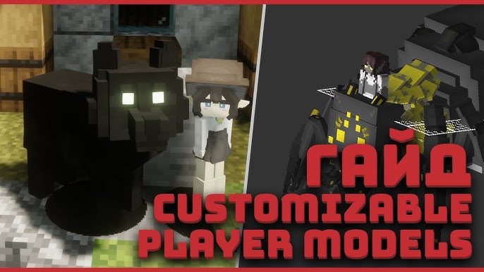 amazing & aesthetic minecraft mods for java edition 1.16.5/1.18.2 (more  player models, zawa & pops!) 