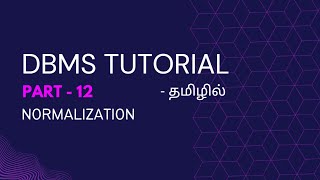 DBMS Part-12 | Normalization | 1NF, 2NF, 3NF &amp; BCNF | Database Management System Tutorial In Tamil