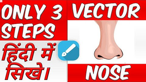 How to make VECTOR NOSE IN 3 STEP IN HINDI/URDU USING INFINITE DESIGN || VECTOR ART CLOTHES