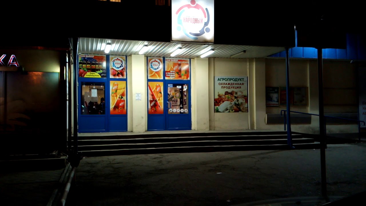 Квартал щербакова луганск карта