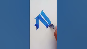 Calligraphy. Calligraphy letter (N) with pilot parallel pen like and subscribe #calligraphy