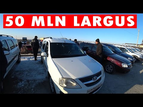 Largus narxi Xorazm