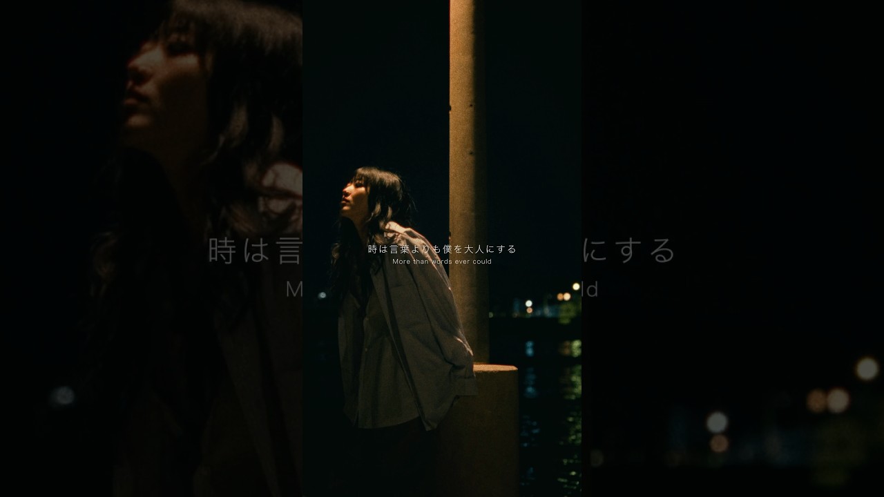 君の国、暖かな日が続きますように。#newrelease #歌詞動画 #lyricvideo