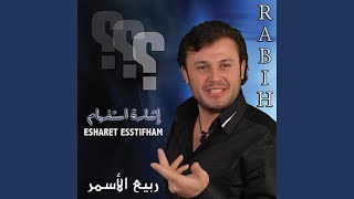 Al Qarssah