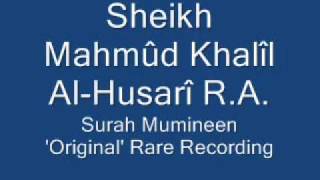 Sheikh Mahmud Khalil Al-Husari R.A. Surah Al-Mu'minun (1-62)
