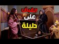 الزيبق يلقي القبض على دليلة بمساعدة ابنتها زينب ـ دليلة والزيبق 