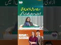 |  itny mobile larkion ko itni azadi par mrskhan gussy mein agai365 Entertainment
