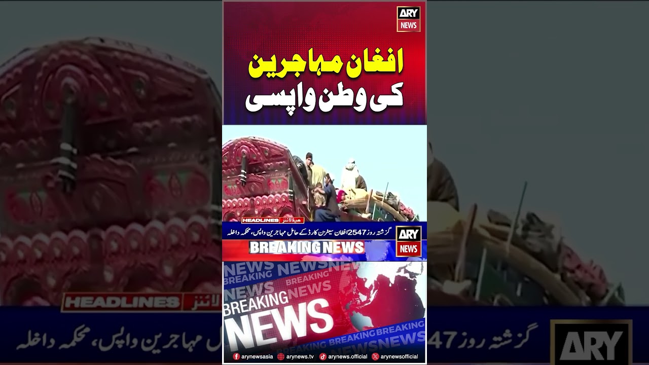 Afghan refugees return home 