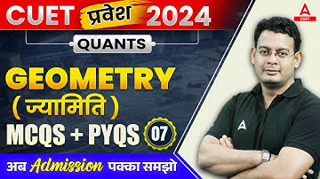 CUET 2024 Quantitative Aptitude | Geometry (ज्यामिति) | All Important MCQs + PYQs | PRAVESH Series