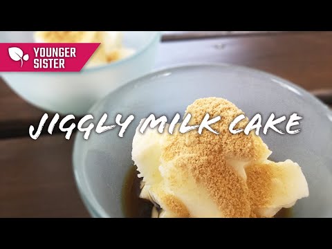 【ぷるぷるミルク餅と黒蜜の作り方】酪農業界応援レシピ How to make Jiggly milk cake and Brown Sugar sauce＜KITCHEN TANAKA 妹チャレンジ＞