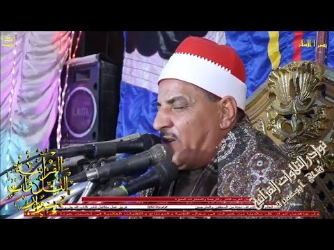 تلاوة مؤثرة للشيخ محمود سلمان الحلفاوي القارئ باذاعة القرآن الكريم سورة ص 