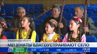 Бизнесмены Уйгурского района включились в программу благоустройства сел