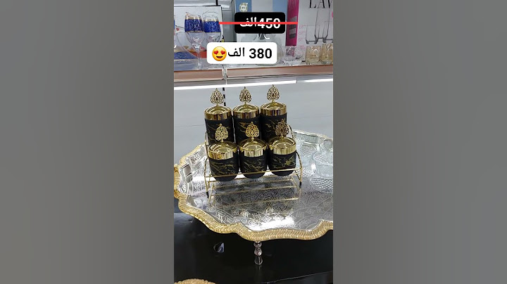 اواني الحميز الجزائر \\ جديد الاواني المنزلية ا\\واني منزلية